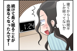 53歳、生理が止まると同時に現れた更年期症状は…意外にもコレでした！　マンガ100人の更年期89