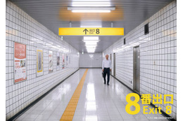 社会現象ゲーム「8番出口」実写映画決定 摩訶不思議なエンドレスループ映像初解禁 画像