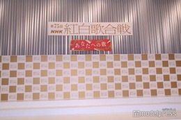 「第75回NHK紅白歌合戦」“紅白チッケム”初導入で話題沸騰「ついに来た」「どうか推しを」 画像