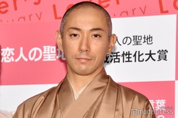 市川團十郎、お年玉袋の美文字披露「達筆」「愛がこもってて素敵」と反響 画像