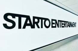 STARTO社、性加害防止対策・ジュニア育成部門の体制など取り組み記された外部有識者による「暫定報告書」公開