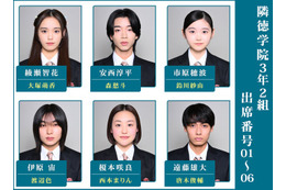【新日曜劇場「御上先生」3年2組生徒役キャスト紹介Vol.1】森愁斗ら次世代スター集結 画像