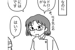 初耳！どの薬局にも、すべての薬が置いてある訳ではない。必要な薬があるところを選ぶには？【乳癌日記 #34】