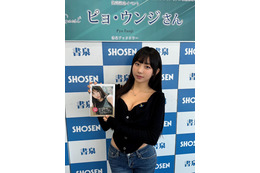 “韓国グラドル”第一人者ピョ・ウンジ、初フォトエッセイに“本当に伝えたかったこと”記す グラビア挑戦のきっかけは日本 画像