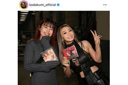 倖田來未、アイナ・ジ・エンドと笑顔でパシャリ！2SHOTに反響「ビジュ爆発」「目の保養です」