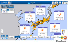 【共通テスト2025】全国的に晴れ、おだやかな1日目