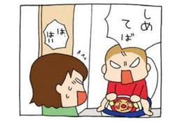 ぎゃーー!! 出たのは「おしっこ」、 それともトイレットペーパー?!【うちの３姉妹＃53】