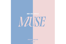 ME:I、3rdシングル「MUSE」4月16日リリース決定 初のダブルタイトル 画像