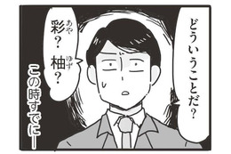 「仕事も家庭も順調な自分は人生の成功者だ」と思っていたエリートサラリーマンが実は“モラハラ夫”だった。夫婦に何があったのか【99%離婚 モラハラ夫は変わるのか #1】