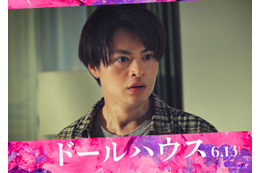 瀬戸康史、長澤まさみの夫役に「ドールハウス」追加キャスト・予告映像も解禁 画像