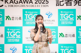 「TGC香川」初開催決定＆第1弾出演者解禁 新川優愛・EXILE TETSUYAが会見で意気込み 画像