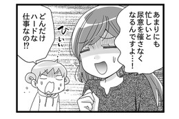 更年期の不調「50歳越えてから」？母には一蹴されたけど マンガ100人の更年期#3