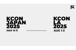 「KCON 2025」日本＆アメリカで開催決定 5月千葉・8月ロサンゼルス、ファンとの交流最大化ステージ演出も