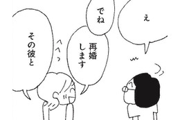 ヨガ仲間が再婚。もう私は女として見てもらえないの？急に焦る気持ちが芽生えてきた！【さいごの恋 #2】