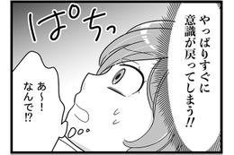 更年期の「不眠」ってどんなふうに始まるの？私の場合は　マンガ100人の更年期#29