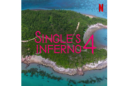 Netflix「脱出おひとり島」シーズン4出演者プロフィール紹介【職業・インスタまとめ※随時更新】 画像