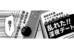 苦労して手に入れたポジションも、失うときは「呆気なかった」と消沈。やらかして、業界を追放されて…【最後の晩ごはん#７】