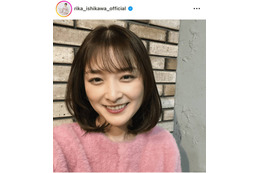 石川梨華、春らしいカラーのNEWヘアでにっこり！「めちゃくちゃ可愛い」「とっても似合ってます！」の声