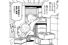 「こんな部屋にすんですの？」って自分で思ったら負け。居心地いい部屋を目指して断捨離【やっとこっかな＃17】