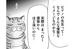 優雅？上品？…知ってる？「ピアノの仕事」の実態とは【すみれ先生は料理したくない＃２】