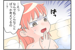 更年期「ふと気がつくとウツウツとしてる」私たち、その実態とは！　マンガ100人の更年期#95