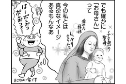 自由すぎた私が母に？妊娠中の理想どこいった！産後3ヶ月のカオスな現実【正しいお母さんってなんですか？＃２】