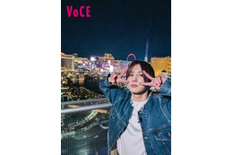 Hey! Say! JUMP山田涼介の素顔激写「VOCE」がラスベガス旅に密着