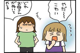 「痛いし、邪魔だし…」歯が抜けそうでグラグラしてる時の対処法。三女のアドバイスがコワイ…【ぷりっつさんち＃32】