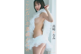 高崎かなみ、セクシーな横乳＆ヒップのぞく 美ボディ大胆露出 画像