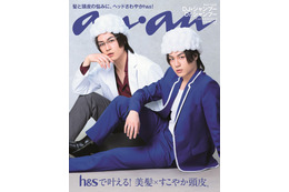 Travis Japan松田元太、話題の“泡ヘッド兄弟”姿で雑誌初登場「anan」裏表紙飾る 画像