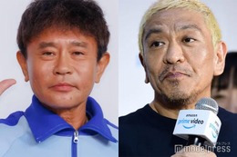 「ダウンタウンDX」終了を発表 32年の歴史に幕 画像
