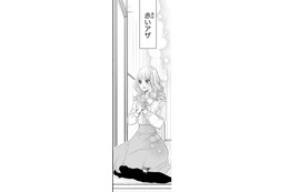 「赤いアザ？」誰かが私を探している！　波琉とミト、交錯する想いの行方は【龍神と許嫁の赤い花印＃33】