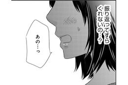 8歳上のダンナ、私が何しても興味ないの⁉【年下くんと恋するアラフォー＃８】