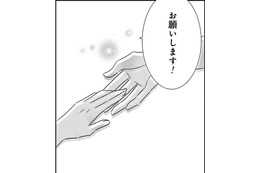 37歳、人生初バイト、始めてみました【年下くんと恋するアラフォー＃９】