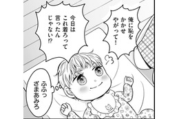 「どん底に落としてやる」転生した赤ちゃんの身体で、彼らを社会的に抹殺するには何ができる？【クズ不倫夫に殺された私が転生して不倫相手の娘になりました＃11】