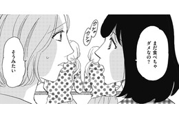 人の家でインスタ用写真を撮りまくる親子【SNS顔面加工やり過ぎ女＃28】