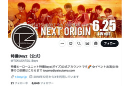 ヒーローアイドル・特撮Boyzメンバー、重大な規約違反で脱退へ