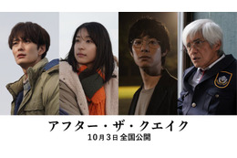 岡田将生・佐藤浩市ら主演ドラマが映画化 村上春樹氏原作にオリジナル設定交え描く【アフター・ザ・クエイク】