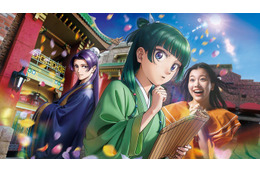 USJ「薬屋のひとりごと」と初コラボでミステリー・ウォーク登場 “謎の万能薬”の真相を探る 画像