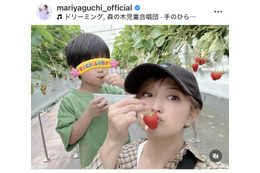 矢口真里、家族でGWを大満喫！子供たちとの笑顔SHOTにファンほっこり「楽しそう！」「素敵なお写真」