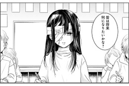 将来なりたいもの？作文に「教師ウケする夢」を書いて出した、そんな幼少期【明日、私は誰かのカノジョ＃１】