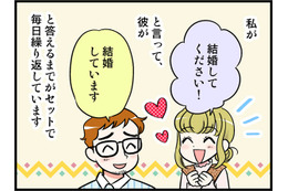 モラ夫との最初の結婚はなんだったのか。再婚から4年経ってもケンカにならない秘訣とは？【オトナ婚#237】