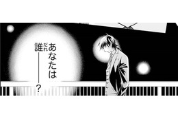 「会いたかった」妹の彼氏に火傷させられ外へ逃げたら出会った美しい人【鬼の花嫁＃７】