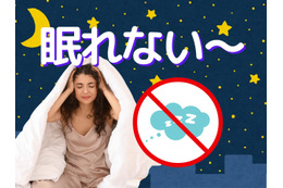 眠れない人、「睡眠ホルモン」を増やしたいなら「夜バナナ」！  寝る２時間前に飲む「トリプトファン・スムージー」の作り方とは？
