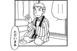 ボケたおじいさんのフリ。息子の不倫相手を遠ざけるためにやった結果【さんさん録＃６】