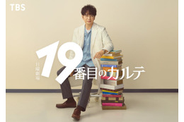 嵐・松本潤、7年ぶり日曜劇場凱旋 キャリア30年目で初の医師役挑む【19番目のカルテ】