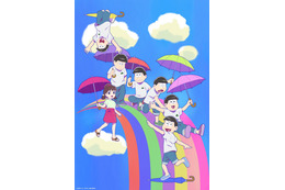 テレビアニメ「おそ松さん」第4期放送記念イベントのビジュアル初公開 第1話先行上映・ 生配信・ライビュも決定