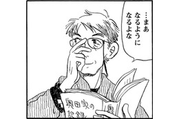 「靴下やGパンの長持ちする干し方」って？主婦の知恵が詰まったノートの威力【さんさん録＃８】