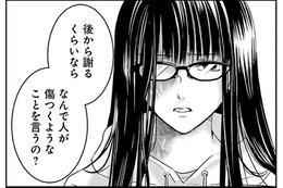 「冗談」って言葉を免罪符に何を言ってもいいわけじゃない。あの時、となりで何してた？【明日、私は誰かのカノジョ＃９】