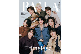 timelesz“帰る場所”持った今の思い モード衣装で「BAILA」特別版表紙に初登場
